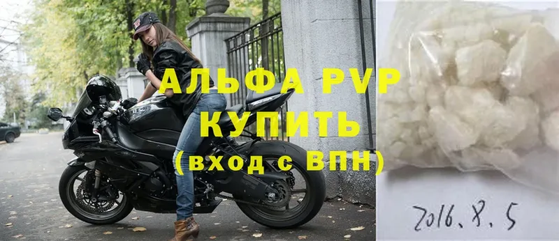 A-PVP крисы CK  Кыштым 