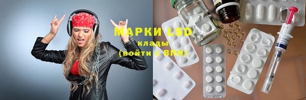 mdma Пролетарск